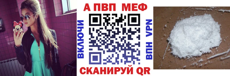 Где купить наркоту Мостовской АМФ  КОКАИН  А ПВП  ГАШИШ  Конопля 