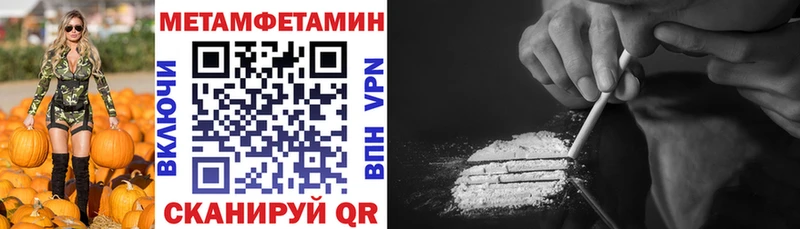 ОМГ ОМГ ONION  Мостовской  АМФЕТАМИН 98%  что такое наркотик 