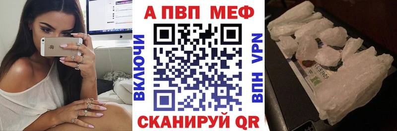 A-PVP кристаллы  Мостовской 