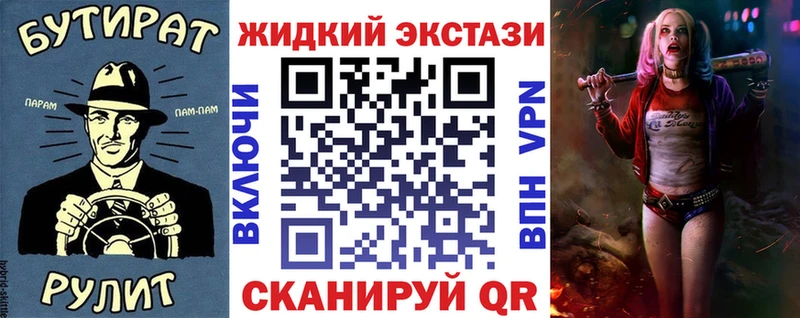 где купить наркотик  Мостовской  Бутират BDO 33% 