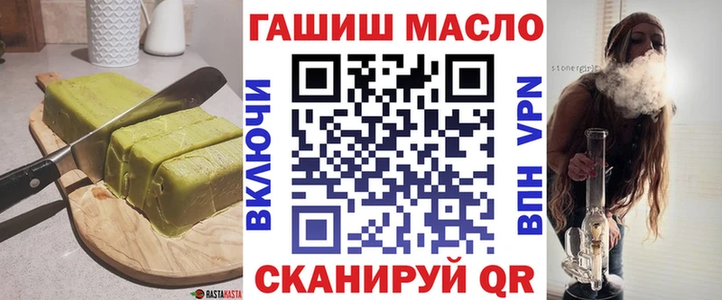 Cannafood конопля  Мостовской 