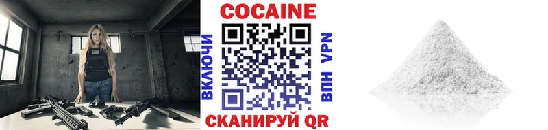 Cocaine 99%  ОМГ ОМГ ТОР  Мостовской 