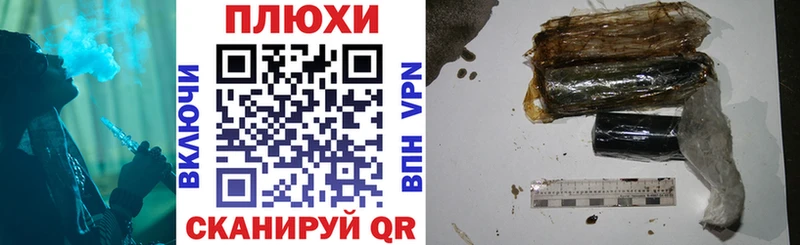 ГАШ Ice-O-Lator  где купить наркоту  Мостовской 