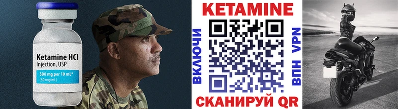 КЕТАМИН ketamine  Мостовской 