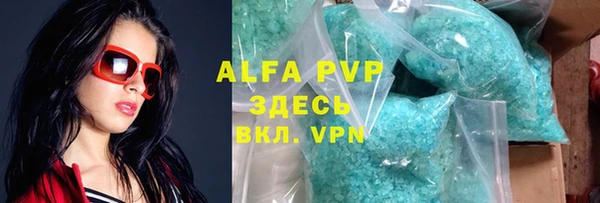 каннабис Горнозаводск