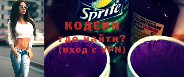 мефедрон VHQ Вяземский