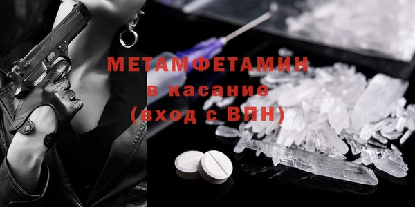 экстази Вязьма