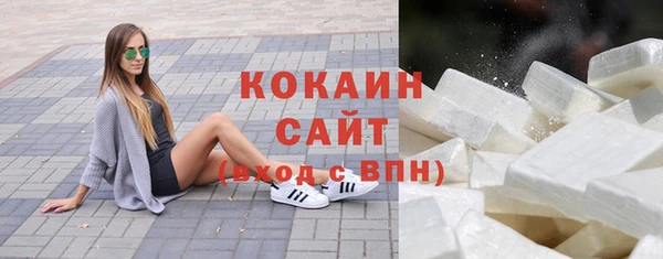 мефедрон VHQ Вяземский