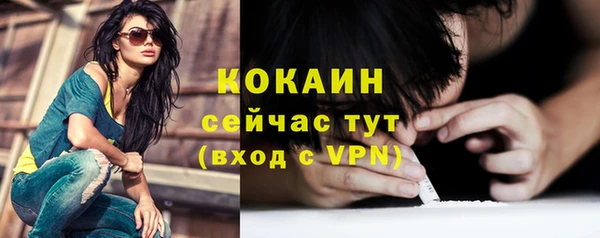 амфетамин Горняк