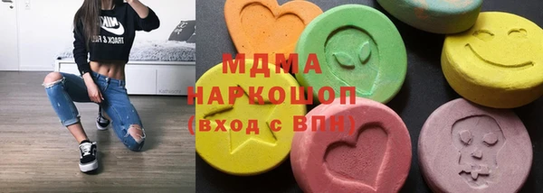 мефедрон VHQ Вяземский