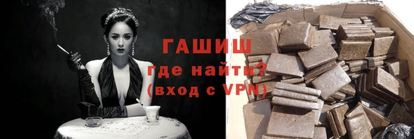 мефедрон VHQ Вяземский