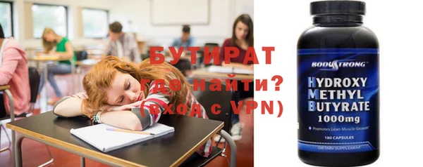 мефедрон VHQ Вяземский