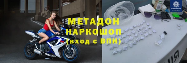 амфетамин Горняк
