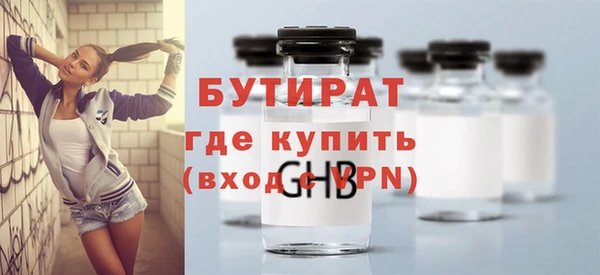 mdpv Вязники