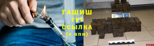 дурь Горно-Алтайск