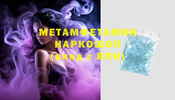 каннабис Горнозаводск