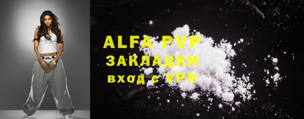 экстази Вязьма