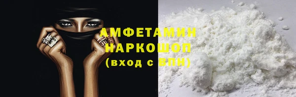 дурь Горно-Алтайск