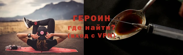 mdpv Вязники