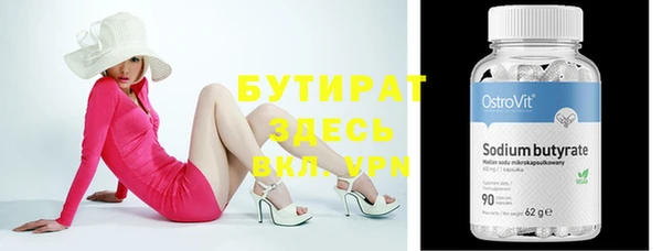 мефедрон VHQ Вяземский