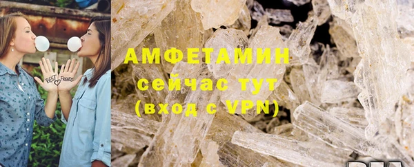экстази Вязьма