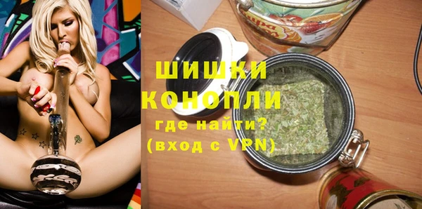 экстази Вязьма