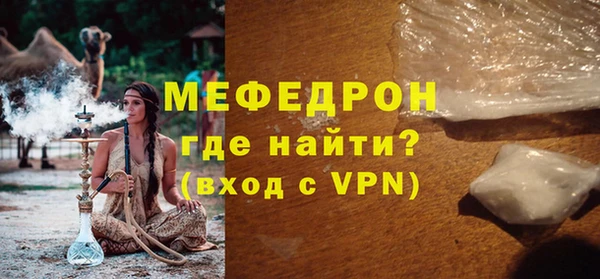 мефедрон VHQ Вяземский