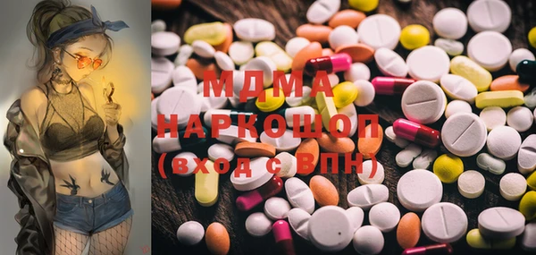 мефедрон VHQ Вяземский