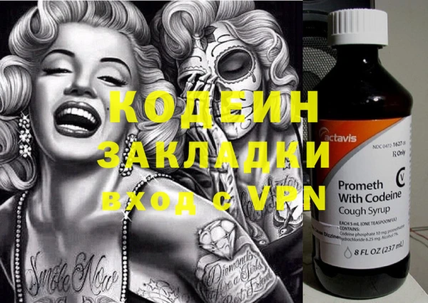 экстази Вязьма