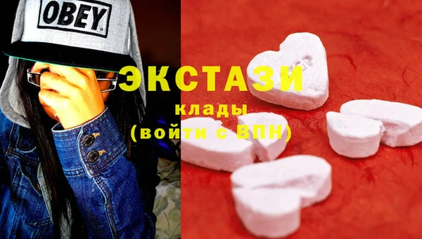 мефедрон VHQ Вяземский