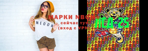 амфетамин Горняк