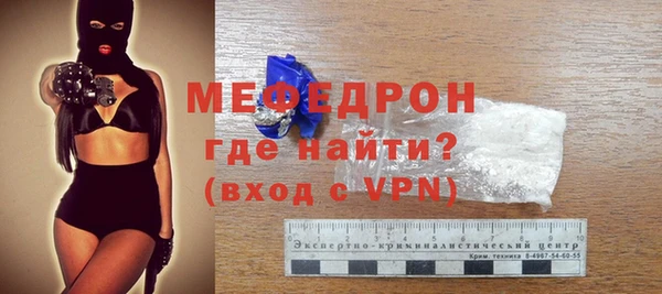 мефедрон VHQ Вяземский