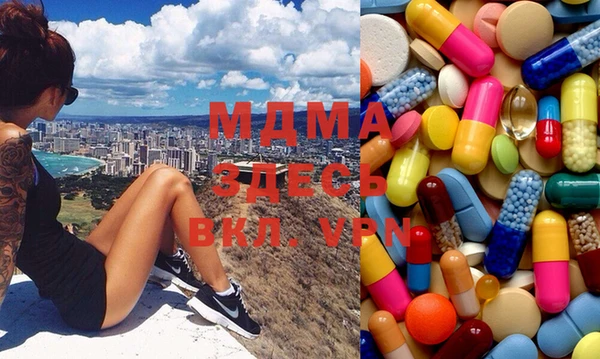 экстази Вязьма