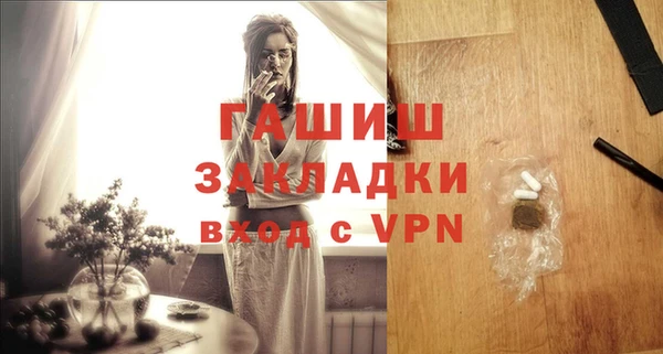 экстази Вязьма