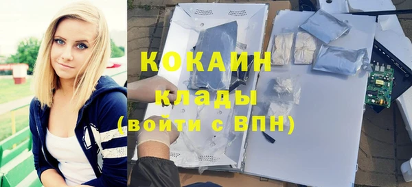 каннабис Горнозаводск