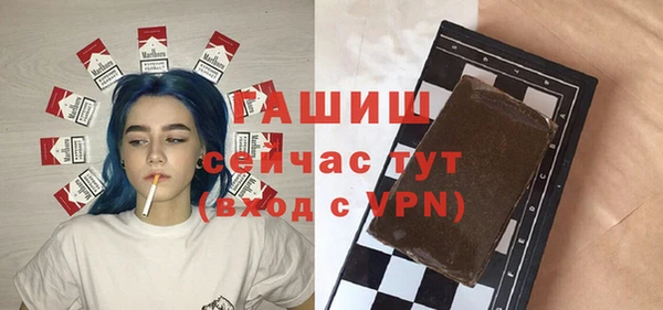 мефедрон VHQ Вяземский