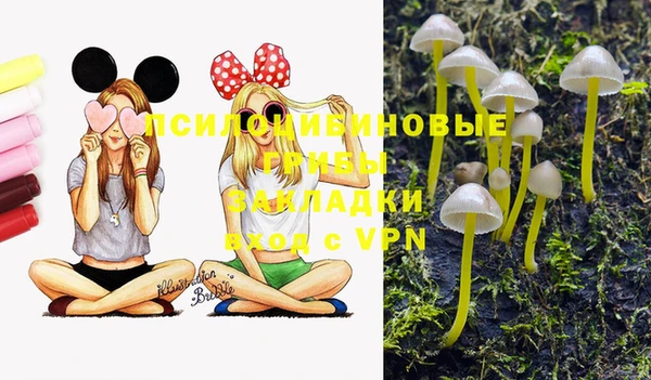 мефедрон VHQ Вяземский