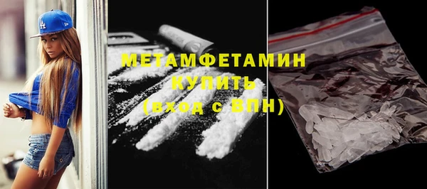 экстази Вязьма