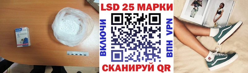 ЛСД экстази ecstasy  цена   Мостовской 