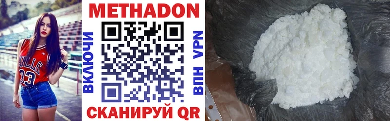Метадон methadone  Мостовской 