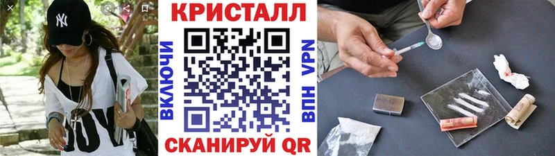 МЕТАМФЕТАМИН Methamphetamine даркнет сайт Мостовской