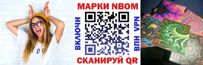 Наркотические марки 1,5мг  цена наркотик  Мостовской 