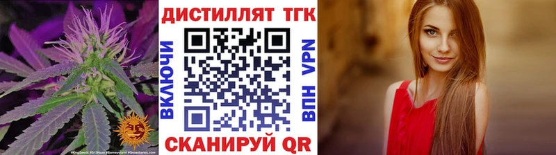 ТГК THC oil наркота Мостовской