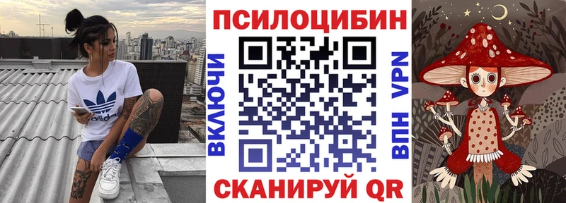 Галлюциногенные грибы ЛСД  купить   Мостовской 