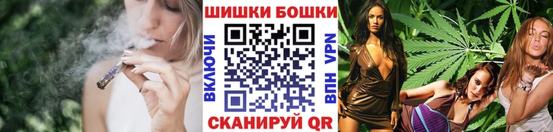 где можно купить Мостовской мега сайт Бошки Шишки LSD WEED